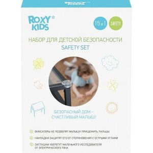 Roxy Kids Набор для детской безопасности
