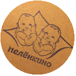 https://plaksa.by/images/upload/Pelenkino_logo.png